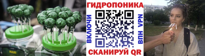 Купить где  Зерноград  Еда ТГК конопля 