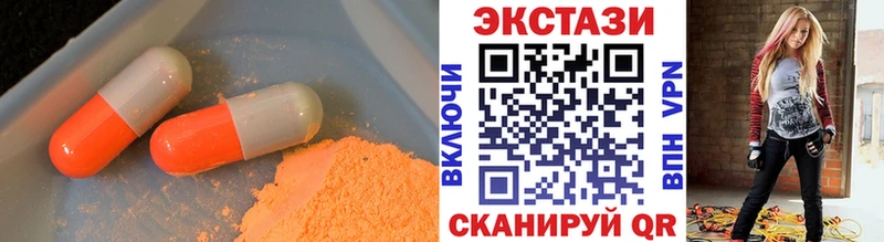 Купить закладки Зерноград Ecstasy MDMA