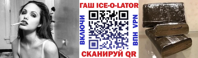 Гашиш Cannabis  Купить закладки  Зерноград 