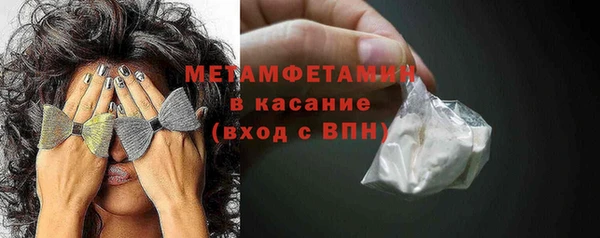 MESCALINE Карпинск