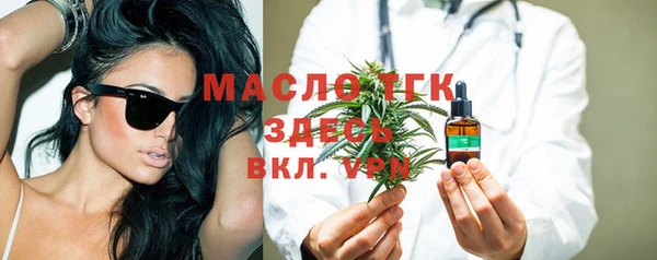 MESCALINE Карпинск
