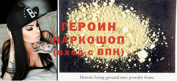 MESCALINE Карпинск