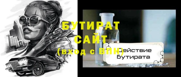 mdpv Касимов
