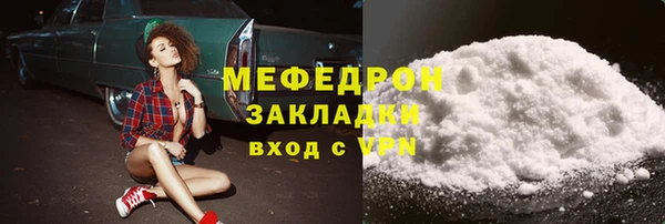 MESCALINE Карпинск