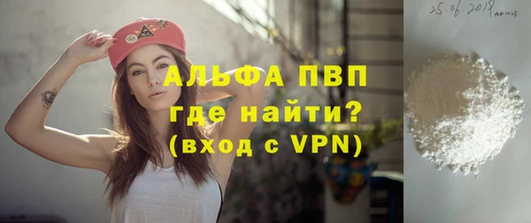 mdpv Касимов