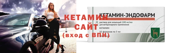 MESCALINE Карпинск