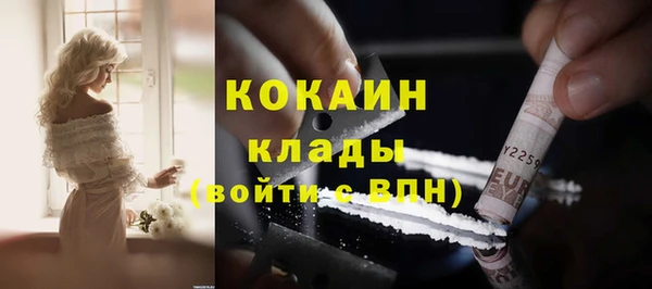 mdpv Касимов
