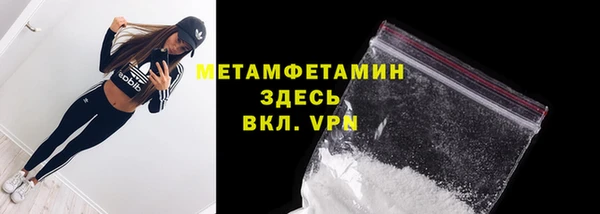 MESCALINE Карпинск