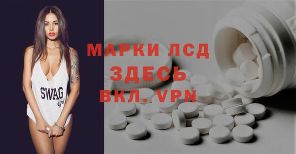 MESCALINE Карпинск
