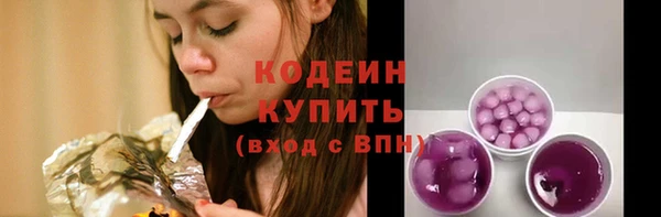 MESCALINE Карпинск