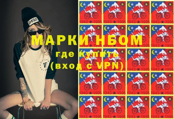 MESCALINE Карпинск