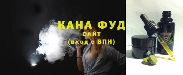 MESCALINE Карпинск