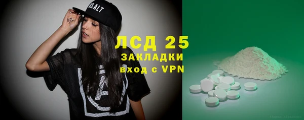 MESCALINE Карпинск