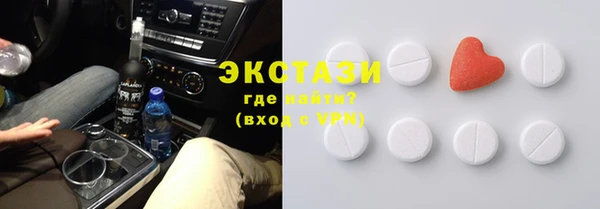 MESCALINE Карпинск
