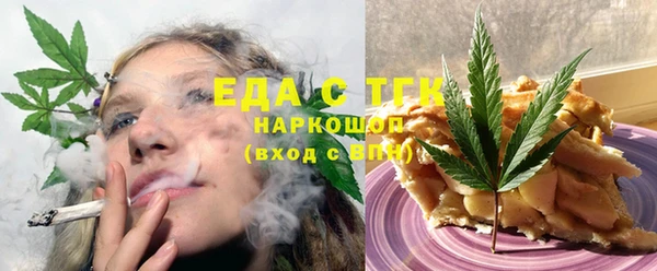 MESCALINE Карпинск