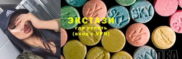 MESCALINE Карпинск