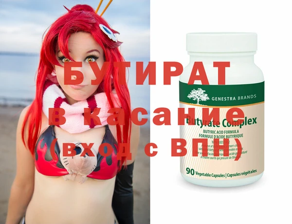 MESCALINE Карпинск