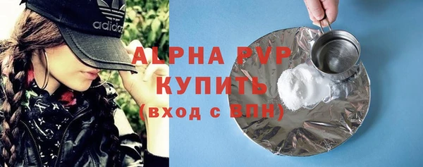 mdpv Касимов