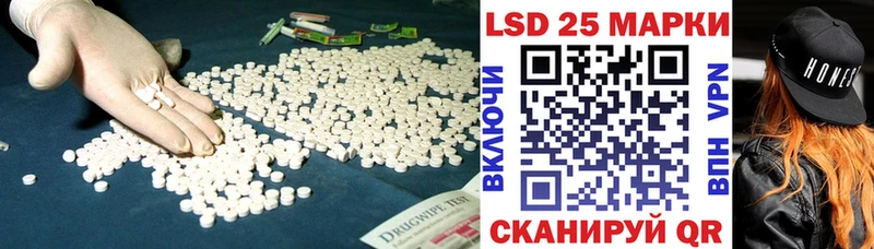 Купить  Зерноград  ЛСД экстази ecstasy 