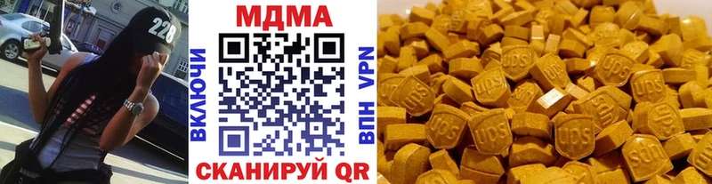 Купить закладки  Зерноград  MDMA Molly 