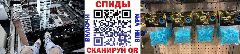 Купить где  Зерноград  МЕТАМФЕТАМИН Декстрометамфетамин 99.9% 