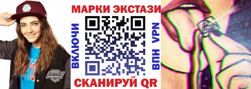 Купить где  Зерноград  Марки 25I-NBOMe 1,8мг 