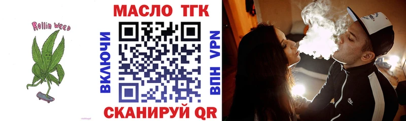 ТГК Wax  Купить закладки  Зерноград 