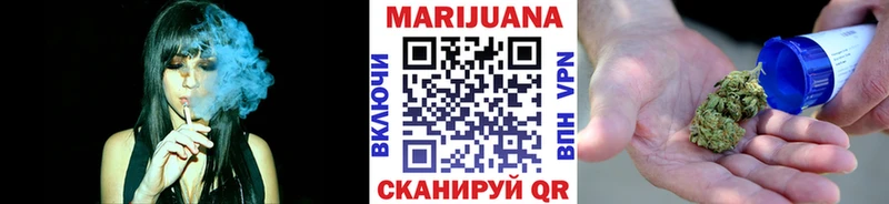 МАРИХУАНА SATIVA & INDICA  Купить закладки  Зерноград 